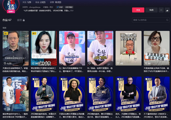 QQ截图20230529200417.jpg