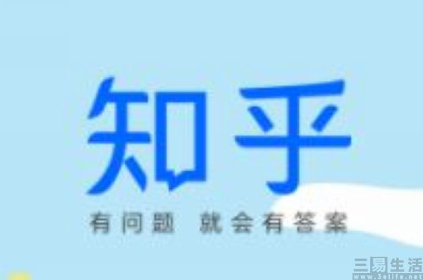 知乎发布全新大模型应用“搜索聚合”，并开启内测