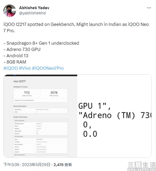 iQOO.jpg