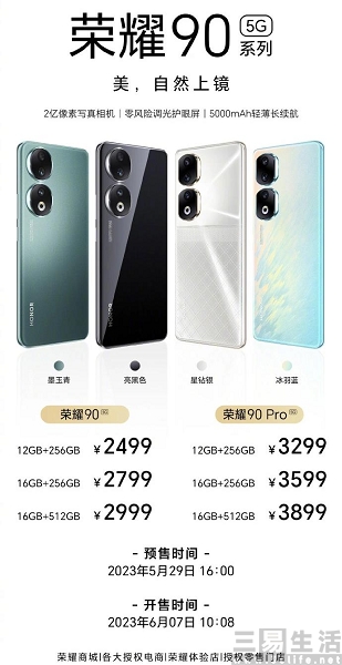 nEO_IMG_微信图片编辑_20230530121313.jpg