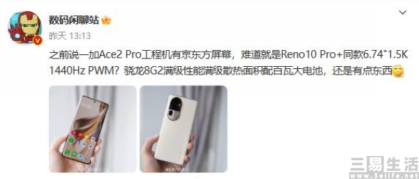 nEO_IMG_微信图片编辑_20230530135916.jpg