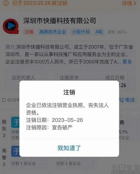 QQ截图20230530193409.jpg