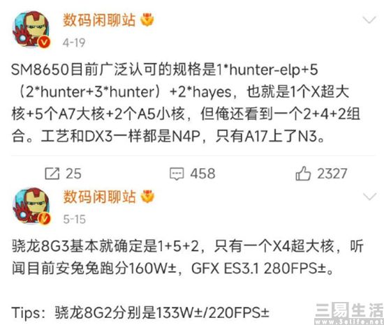 172620352693sm8650.jpg sm8650.jpg