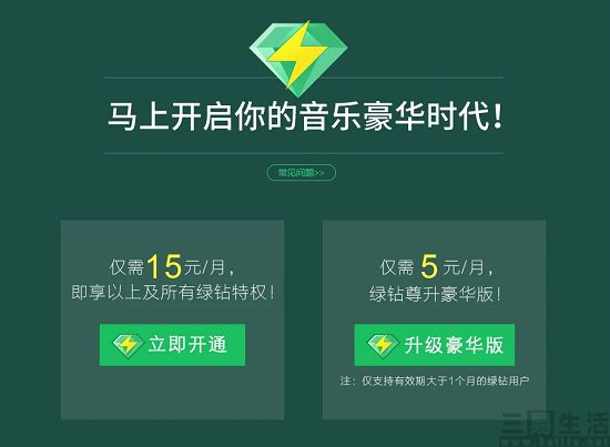 qq-1.jpg