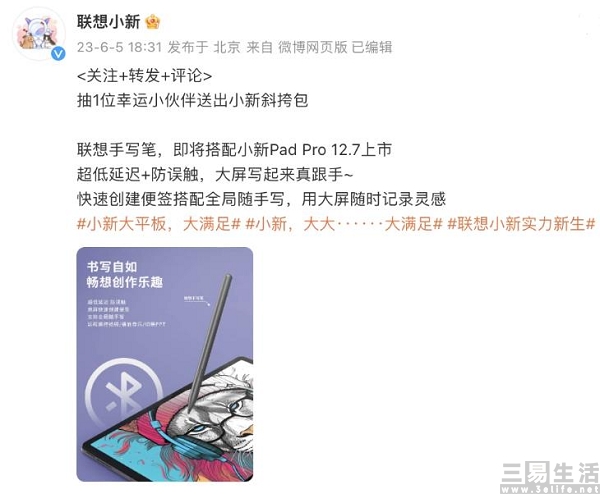 nEO_IMG_微信图片编辑_20230606120921.jpg