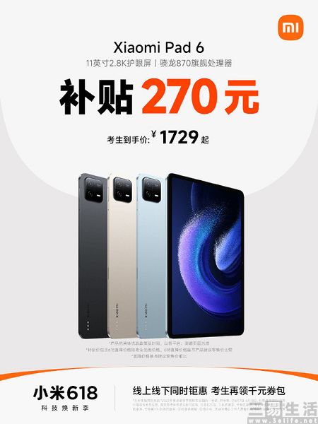 nEO_IMG_小米.jpg