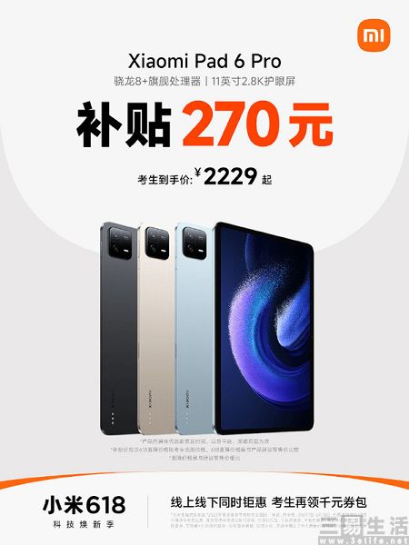 nEO_IMG_小米1.jpg