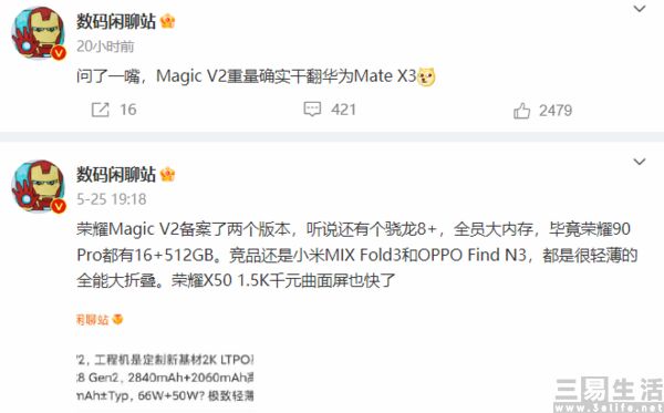 153825954815荣耀2.jpg 荣耀2.jpg