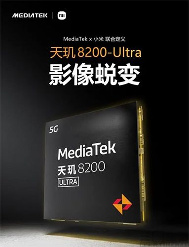 8200u-3.jpg