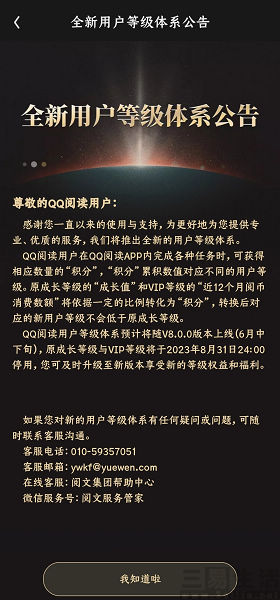 nEO_IMG_1686538526316.jpg
