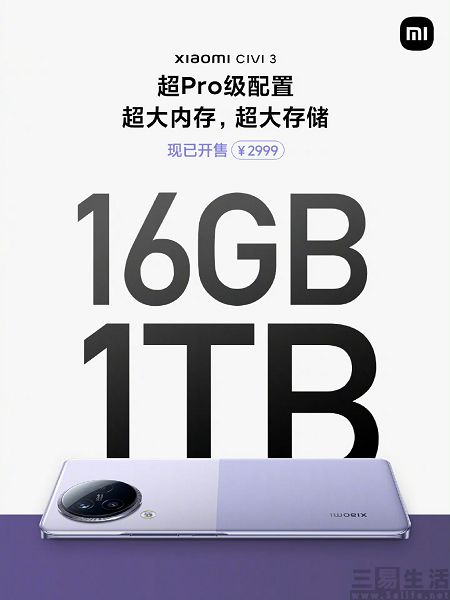小米.jpg