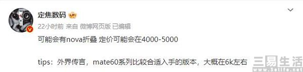 华为.jpg