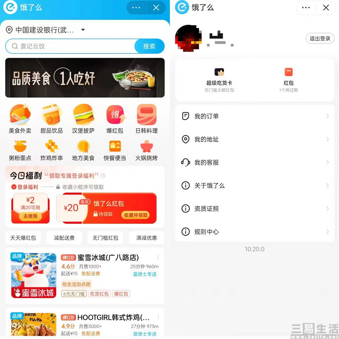 nEO_IMG_微信图片_20230614173841.jpg