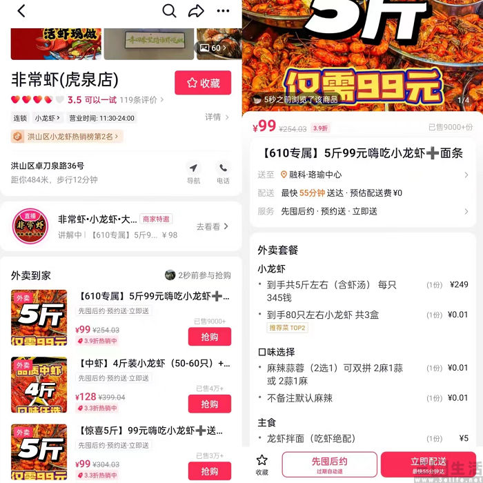 nEO_IMG_微信图片_20230614173851.jpg