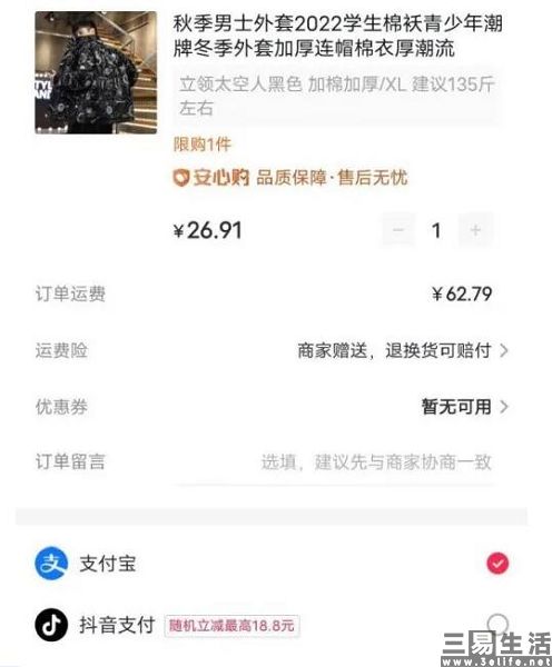 QQ截图20230614180715.jpg
