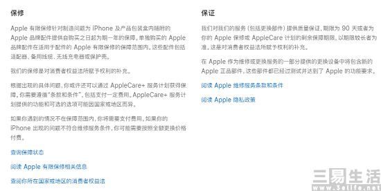 apple-3.jpg