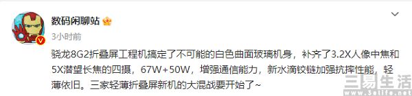 小米.jpg