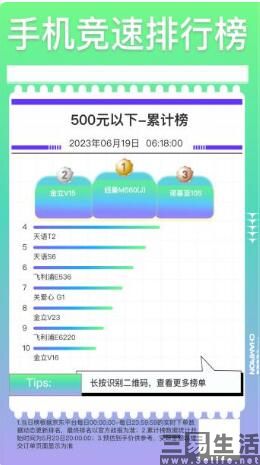 QQ截图20230626154751.jpg