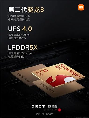 LPDDR5X-3.jpg
