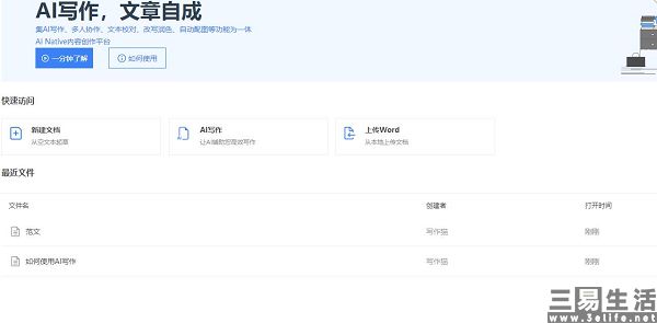 170049302821QQ截图20230616165813.jpg