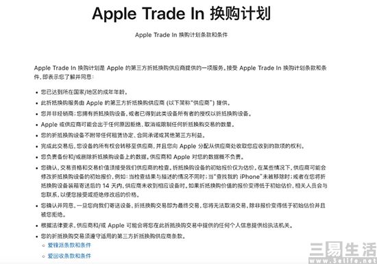 apple-2.jpg