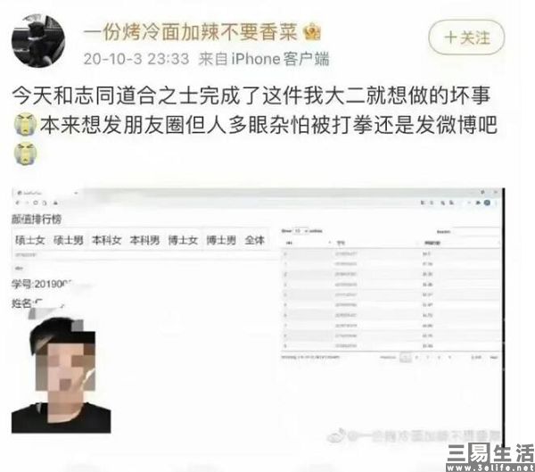 QQ截图20230704183038.jpg