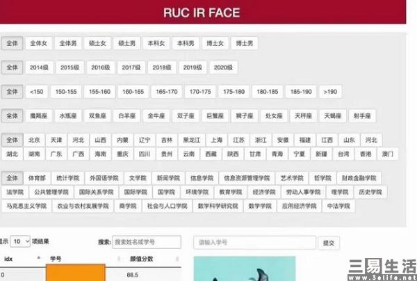 QQ截图20230704182943.jpg
