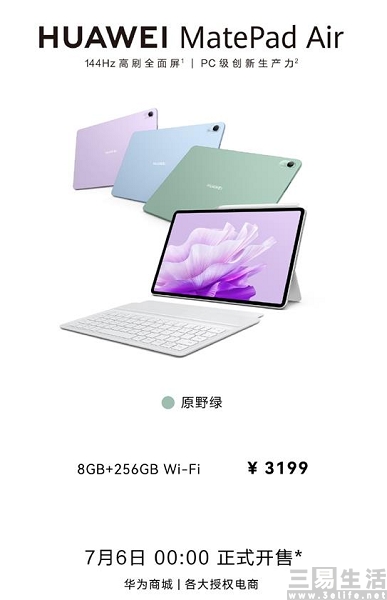 nEO_IMG_5.jpg