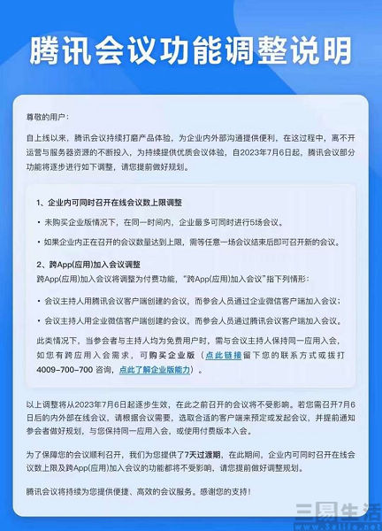 nEO_IMG_1688697115364.jpg