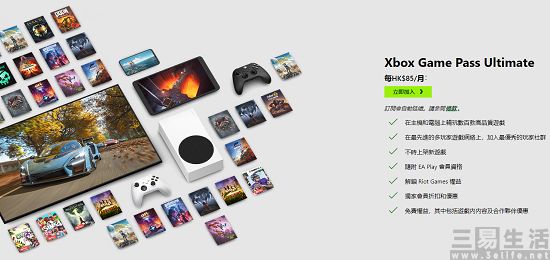 xbox-3.jpg
