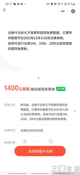 nEO_IMG_1688955697980.jpg