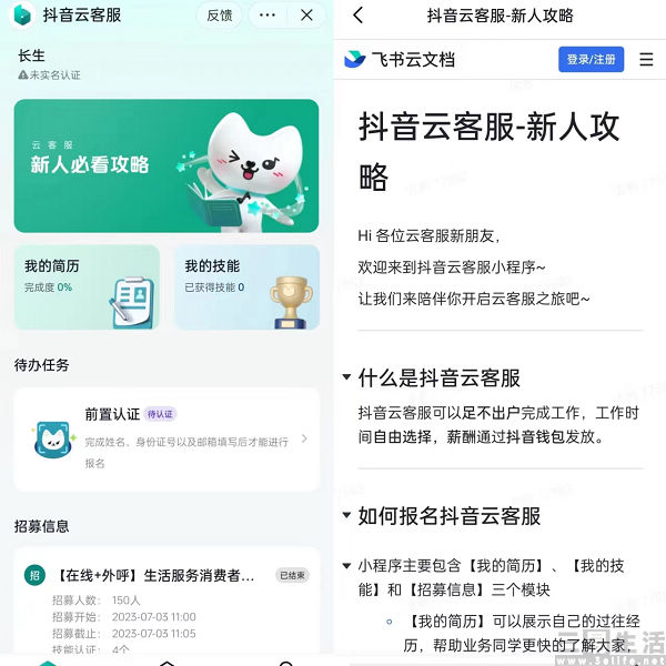 nEO_IMG_微信图片_20230710115138.jpg
