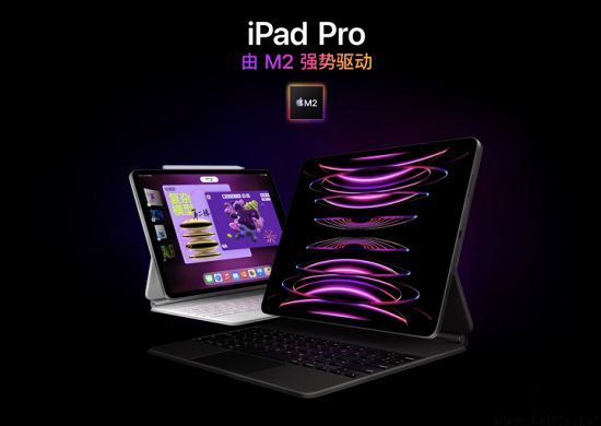 ipadpro-1.jpg