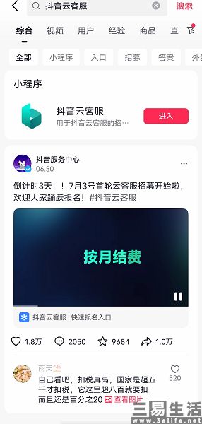 Screenshot_20230710_193110.jpg