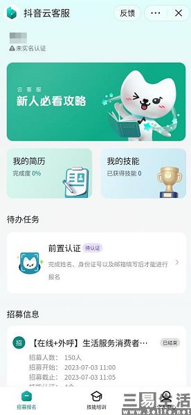微信截图_20230710193229.jpg