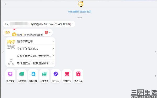 164838650731QQ截图20220107164624.jpg