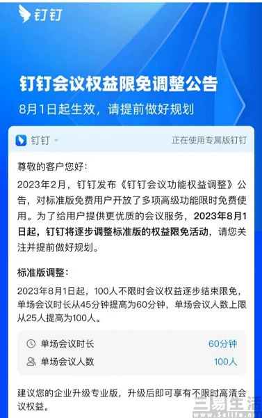 nEO_IMG_1689042059847.jpg