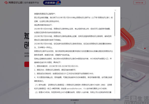 nEO_IMG_1689559642775.jpg