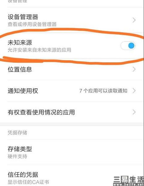 184239988906152336529636QQ截图20210406134907.jpg