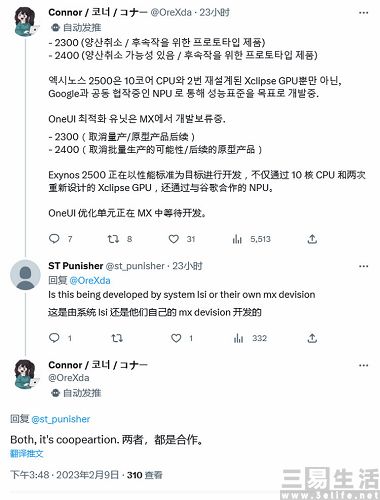samsung-9.jpg
