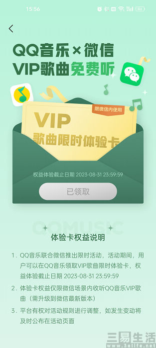 nEO_IMG_微信图片_20230721182557.jpg