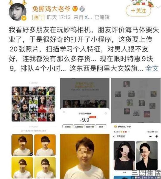 QQ截图20230724134652.jpg