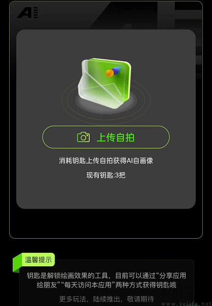 nEO_IMG_微信图片_20230725130156.jpg