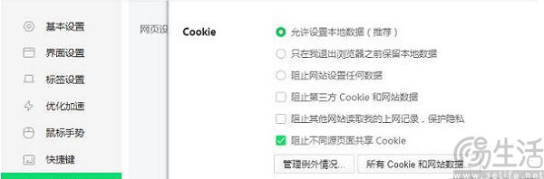 QQ截图20230725201230.jpg