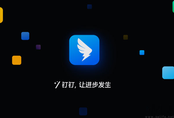 nEO_IMG_钉钉.jpg