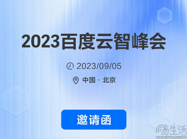 125639237797nEO_IMG_1690425934443.jpg nEO_IMG_1690425934443.jpg