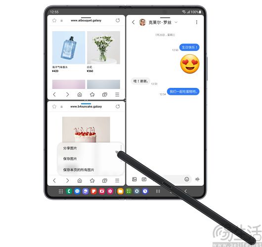 164337745084zfold5-2.jpg zfold5-2.jpg