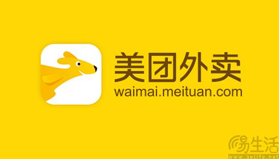 meituan-1.jpg
