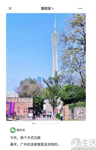 阅读量增长323%，公众号能否凭借短图文再次繁荣