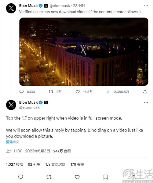 nEO_IMG_1691123546301.jpg